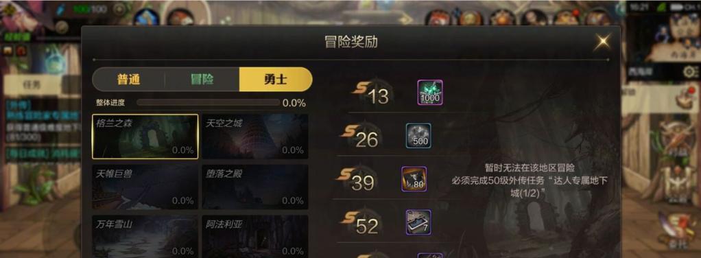 dnf手游中活动币应该购买什么？活动币的最优使用方式是什么？