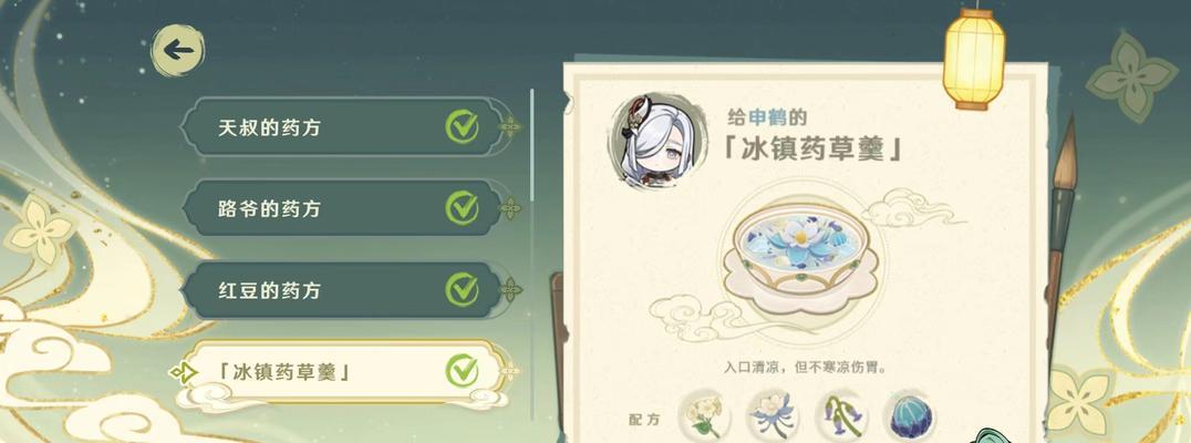 苗疆白术原神二创在哪里？如何找到原神的二创内容？