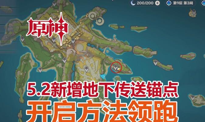 原神挑战的刷新点在哪里？如何找到挑战刷新点？