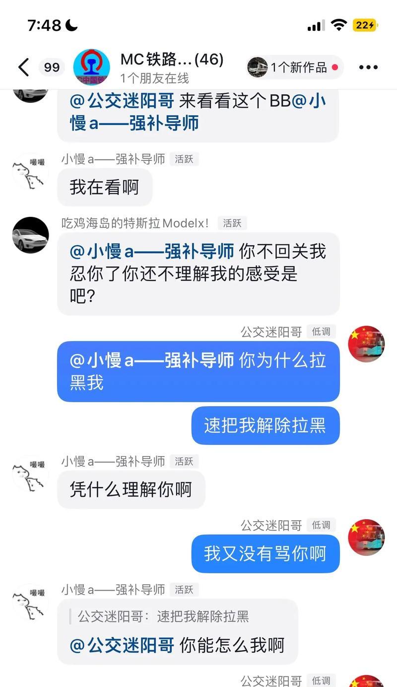 绝地求生中导师鼓励的话有哪些？