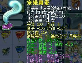 梦幻西游天使猪价格是多少？