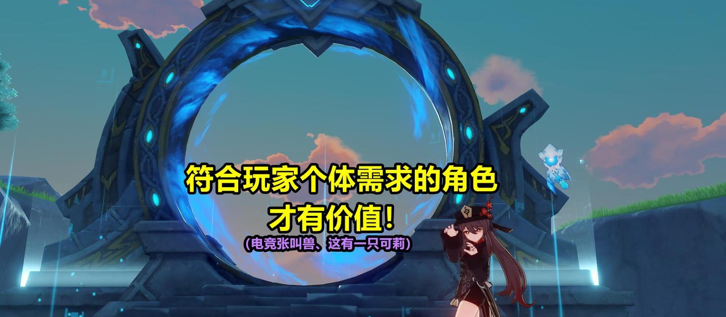 哪些手游既免费又保值？如何选择？