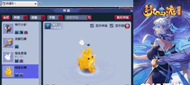 梦幻西游灵饰163获取方法是什么？