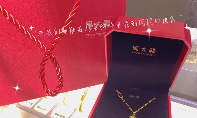 绝地求生中发现金块该如何处理？金块的正确使用方法是什么？