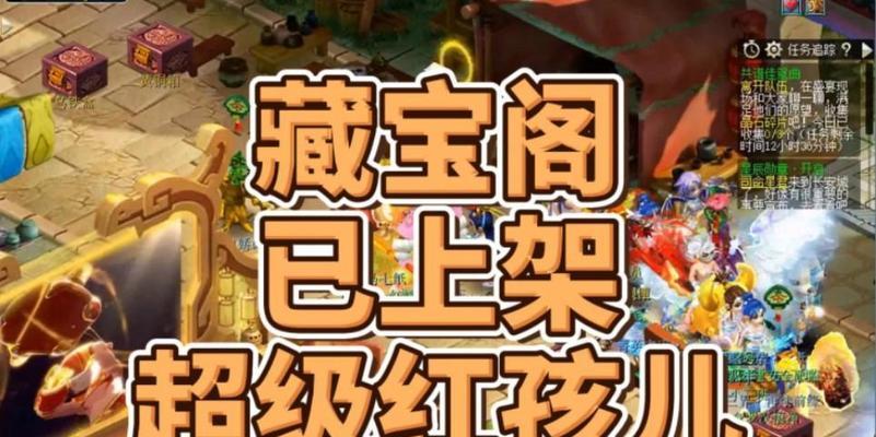 梦幻西游中红孩儿是如何火起来的？