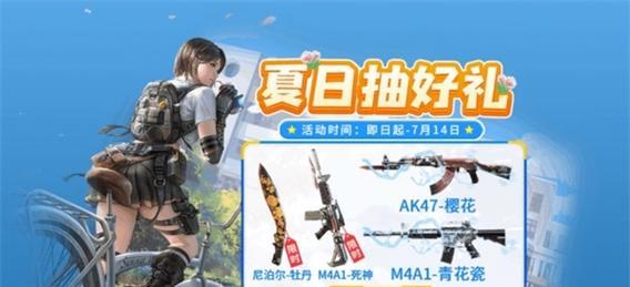 CF手游回归活动详情？有哪些活动值得参与？