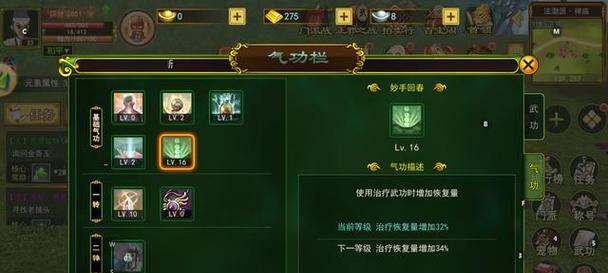 手游特殊辅助职业有哪些特点？