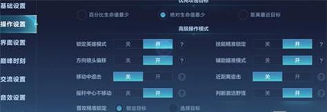 手游辅助功能设置有何作用？