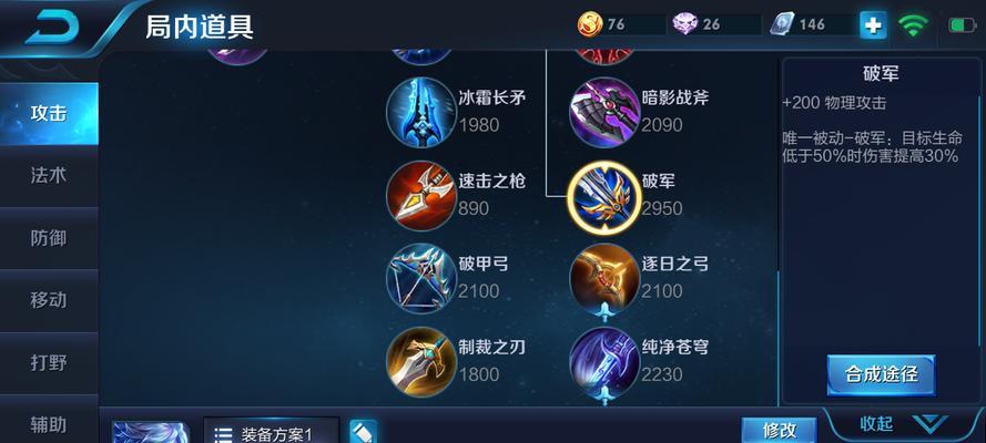 王者荣耀中刺客角色如何操作？刺客的玩法技巧有哪些？