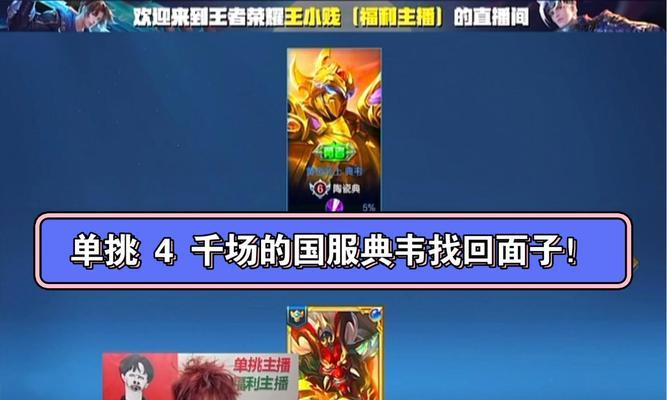 单挑典韦的策略是什么？