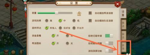 手游问道中如何增加水技能？