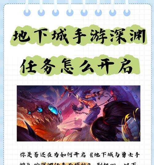 地下城与勇士手游二区是哪个？二区的具体信息和特点是什么？