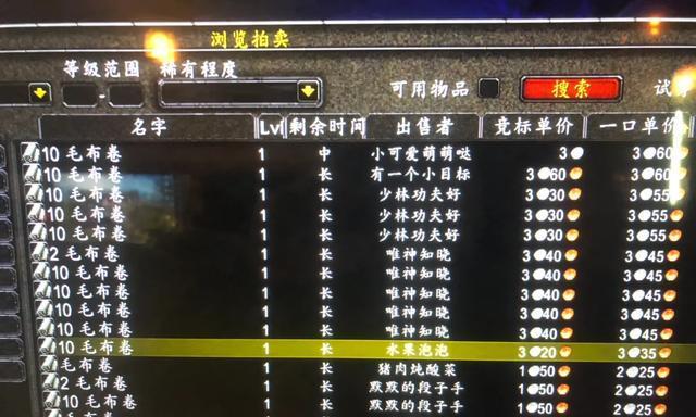 魔兽世界伟大敏捷搜索技巧有哪些？