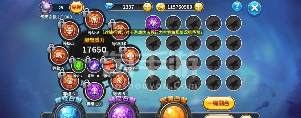 我的世界中教鞭的使用方法是什么？有何作用？