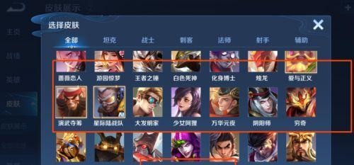 王者荣耀介绍图标怎么设置？如何自定义图标？
