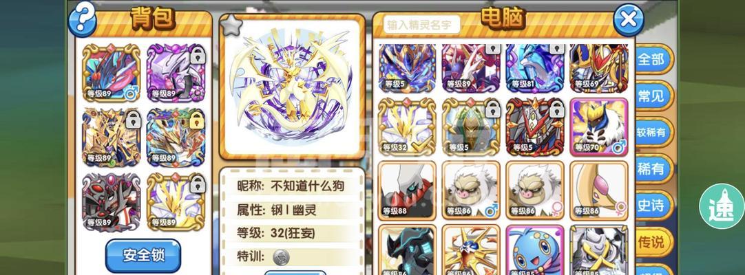 大秘境野队打法有哪些技巧？如何提高效率？