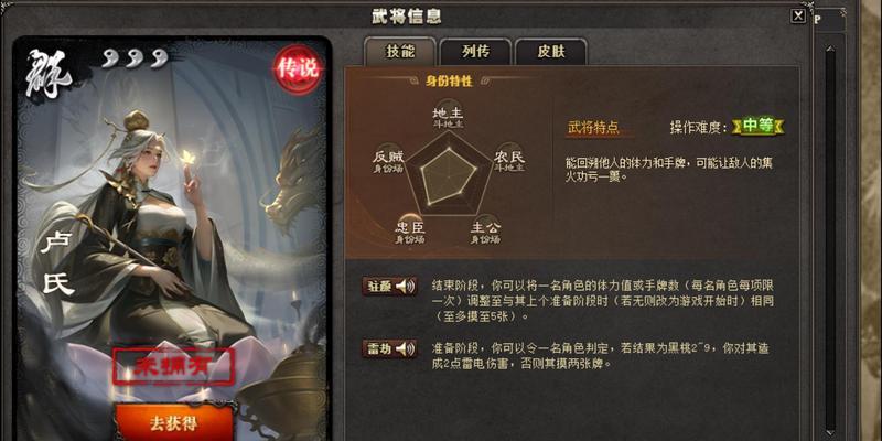 三国杀军八内奸20的胜率是多少？