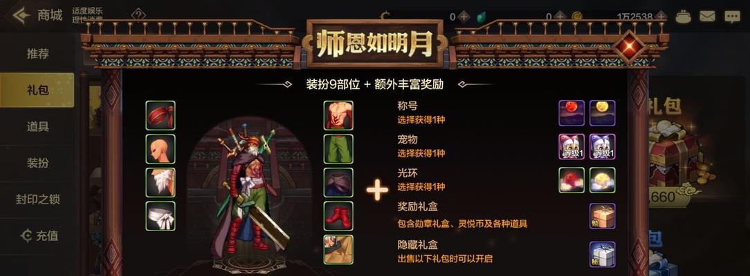 韩服DNF手游点券购买道具指南？点券使用常见问题解答？