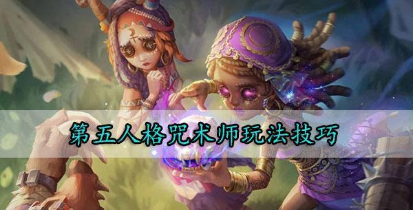 三国杀的技高一筹是怎么玩的？有哪些技巧？
