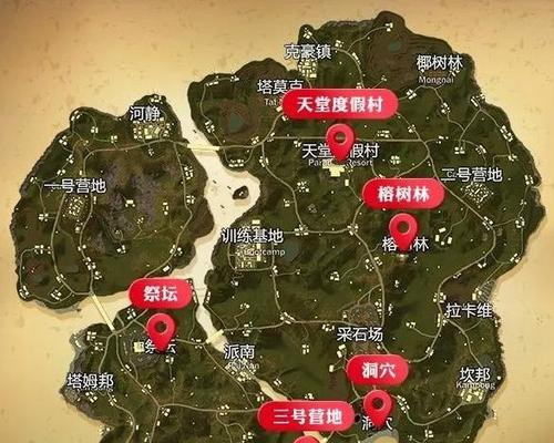 绝地求生中镐为何消失不见？
