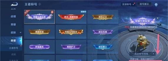 王者荣耀中众星称号代表什么含义？