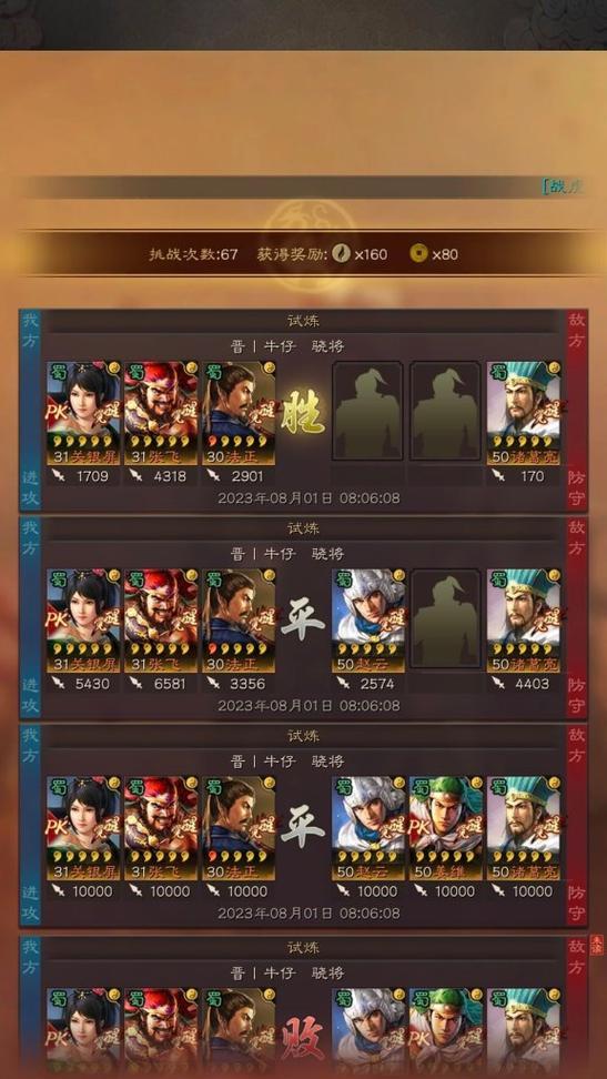 三国杀战略版如何发放过年红包？