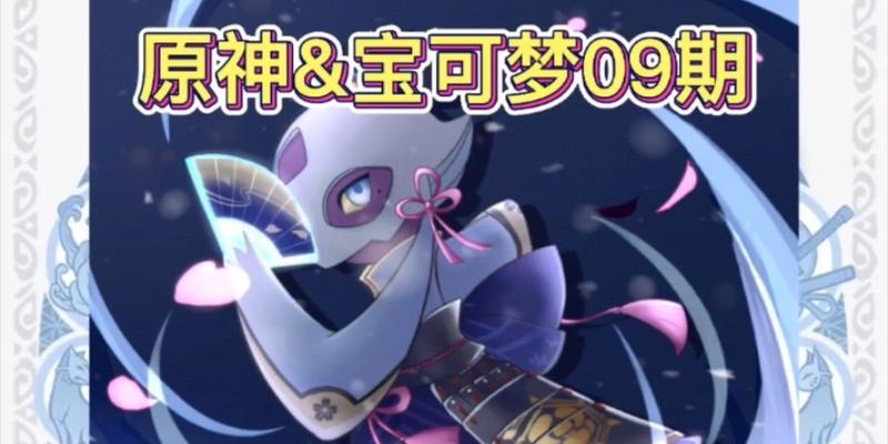 原神坑怎么制作？宝可梦老款手游有哪些好玩的？