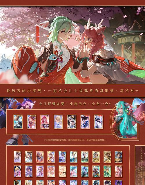 梦幻西游镇淮楼的特色是什么？玩家评价如何？