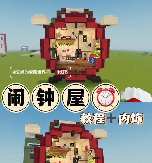 我的世界室内装饰技巧有哪些？