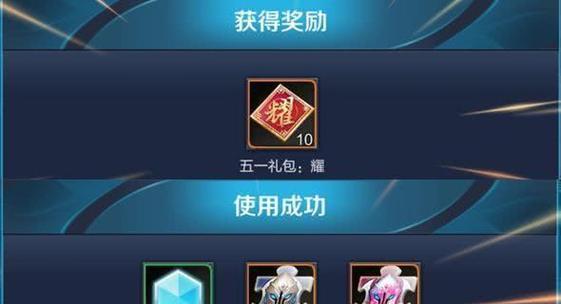 王者荣耀领钻石途径有哪些？如何获取更多钻石？