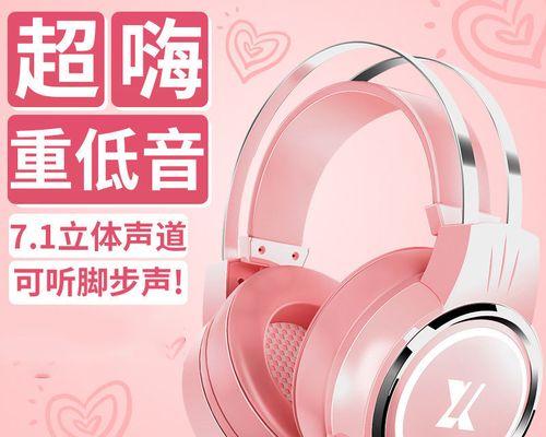 绝地求生耳机耳麦连接方法是什么？