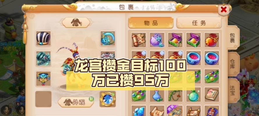 梦幻西游龙宫飘带武器的伤害值是多少？