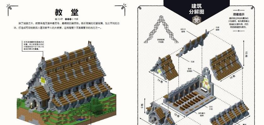 我的世界中iosjs的使用方法是什么？使用后能带来哪些便利？