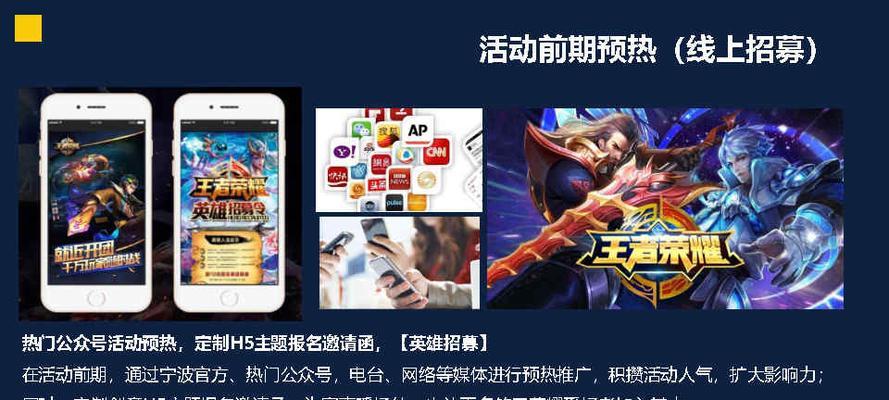 王者荣耀怎么掉到青铜？掉分的策略是什么？