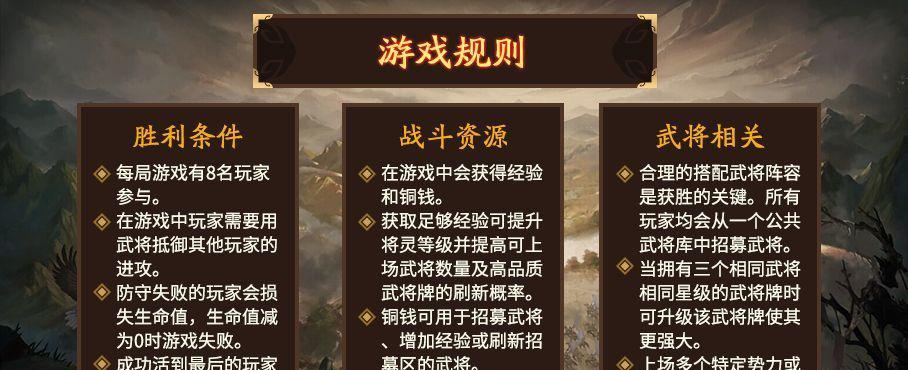 在三国杀中获得经验的方法有哪些？