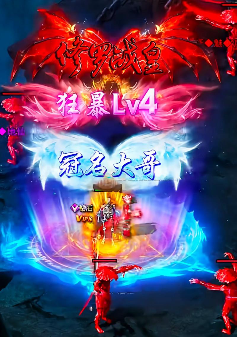 哪些传奇手游爆率高值得推荐？