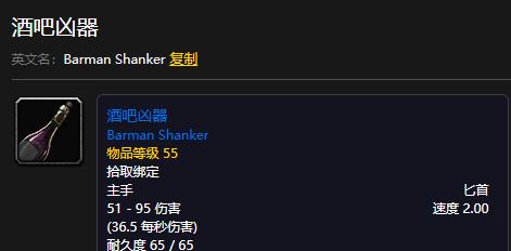 魔兽世界职阶排行榜如何查看？