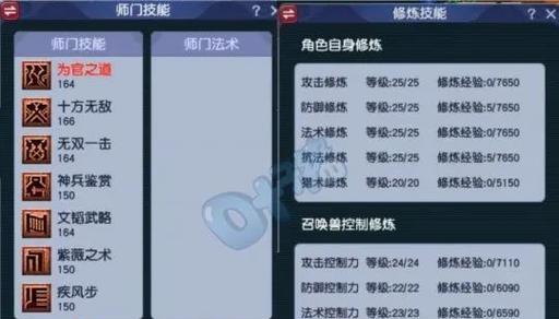 梦幻西游点卡如何计费？购买点卡的正确方式是什么？