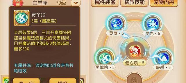 梦幻西游苏鸠的攻击速度如何？与其他宠物相比如何？