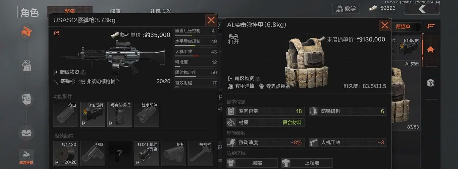 目前市场上有哪些实时博弈手游？