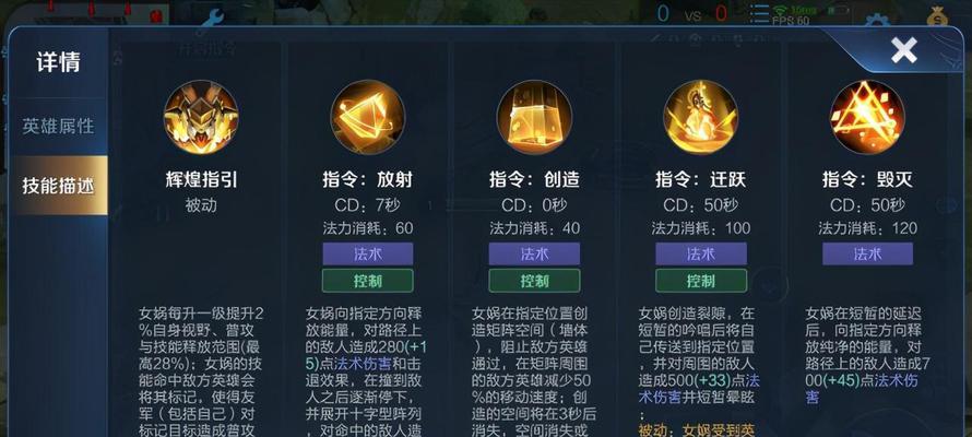 王者荣耀排位赛怎么玩？上分技巧有哪些？