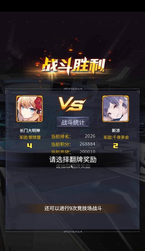 cf手游大乱斗翻牌有什么？翻牌的技巧和奖励是什么？