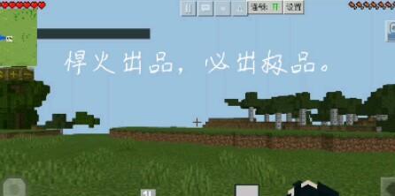 我的世界如何收集火？收集火有什么技巧吗？