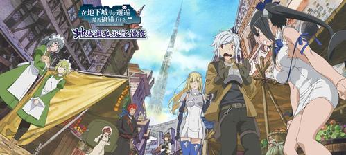 梦幻西游仙岳回忆之旅进入方法是什么？