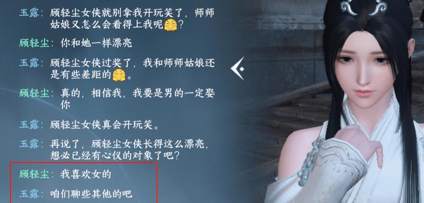 《逆水寒》手游中卡脚现象是什么？