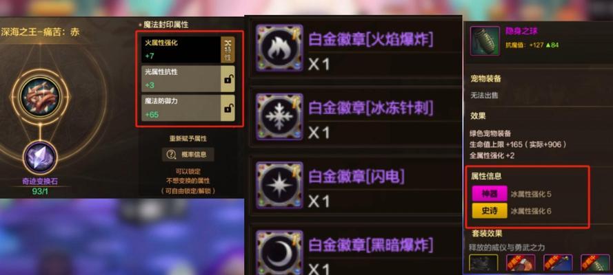 DnF手游大枪70版本应选择哪种属强？