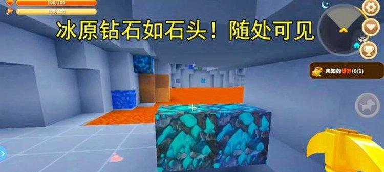 迷你世界中石头如何获得？获取石头的方法有哪些？