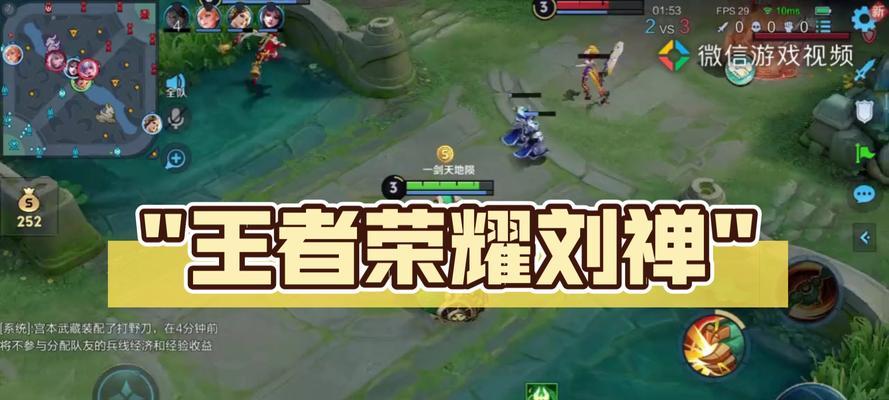 王者荣耀刘禅普通皮肤的售价是多少？购买方式是什么？