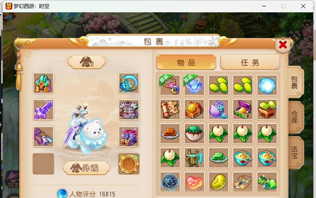 梦幻西游手游金币如何安全交易？有哪些注意事项？