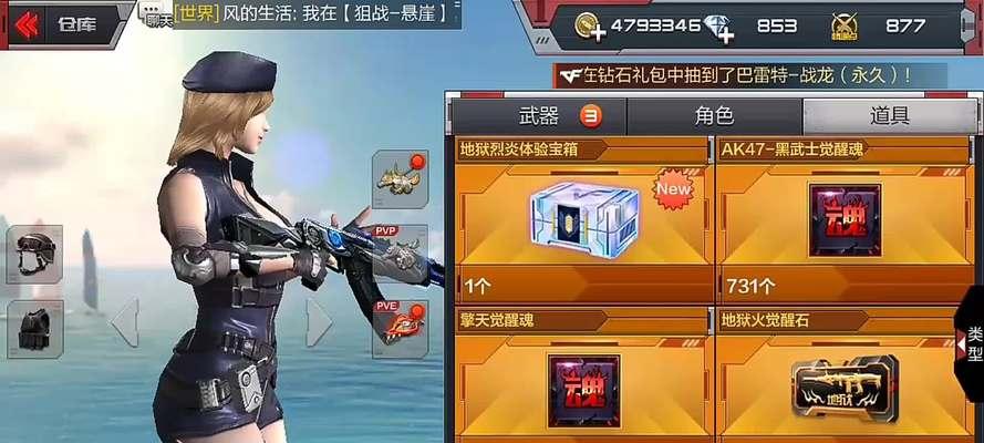 cf手游白虎和地狱烈焰哪个更适合刷挑战？比较分析哪个更优？